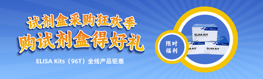 購96T試劑盒得京東卡